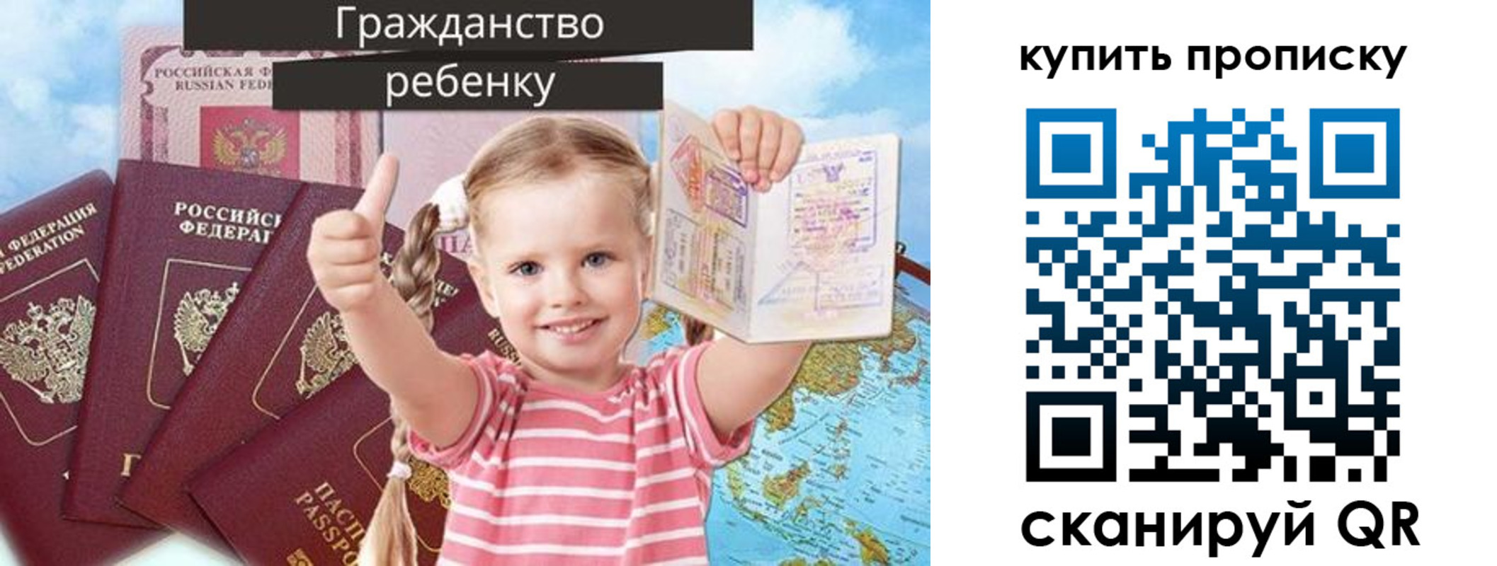 временная регистрация в квартире в Липецкая области